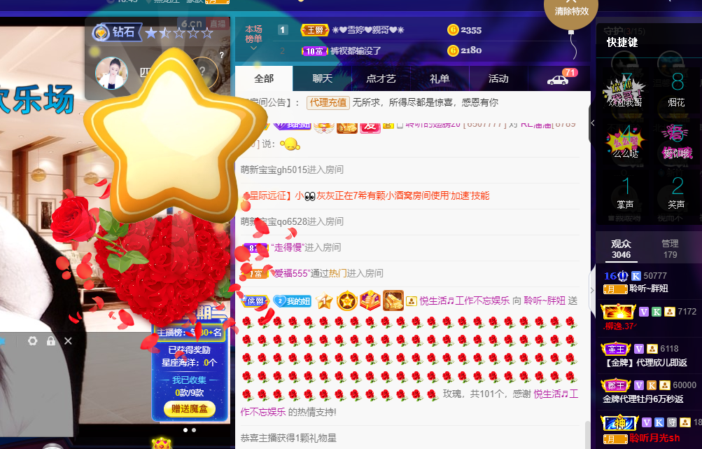 聆听~福妞儿的图片
