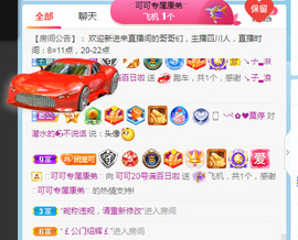 新人可可吖头主播照片