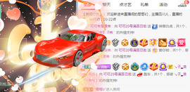 新人可可吖头主播照片