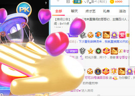 新人可可吖头主播照片