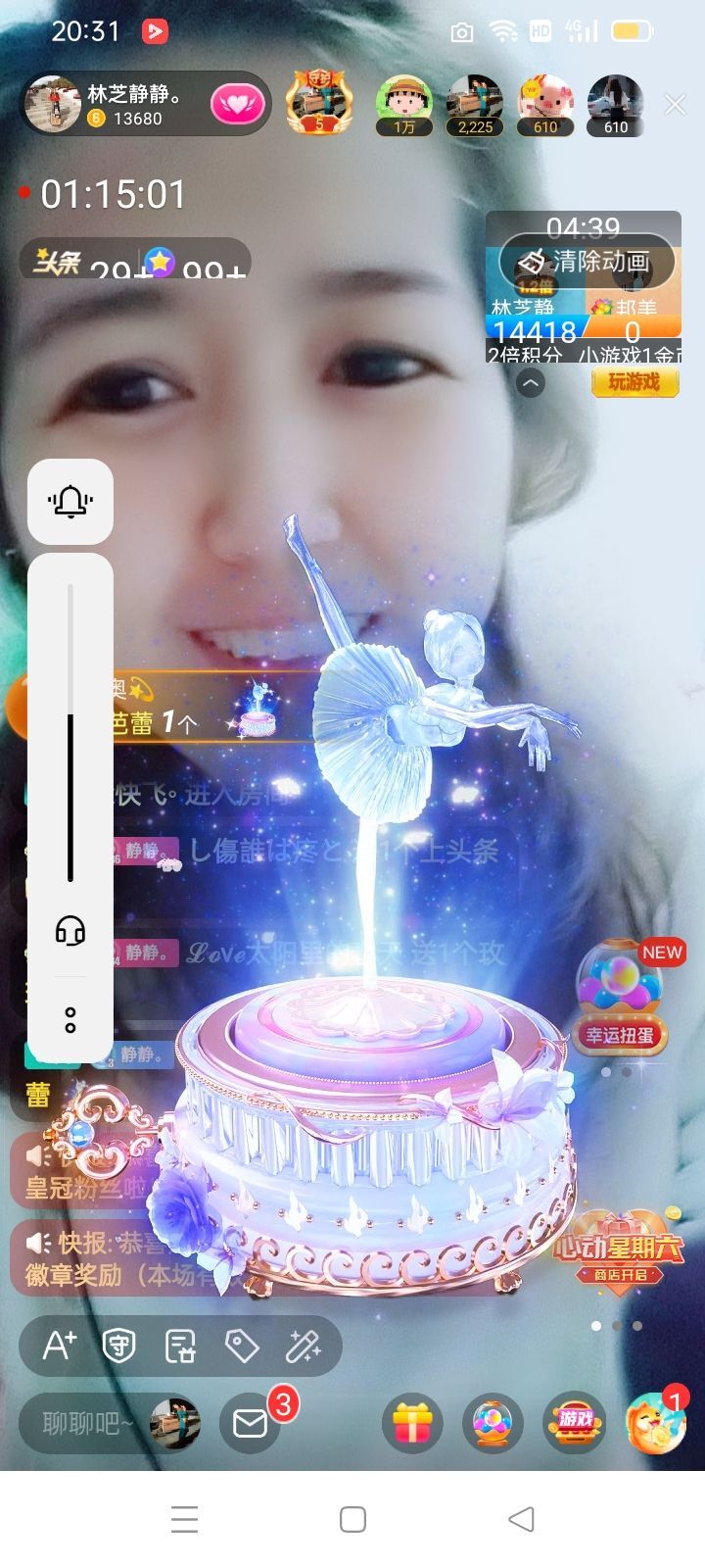 2肥。的主播照片