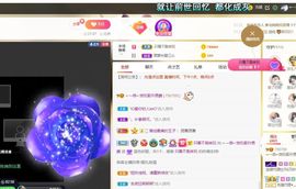 🔥！！！！主播照片