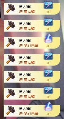 ✨池棠主播照片