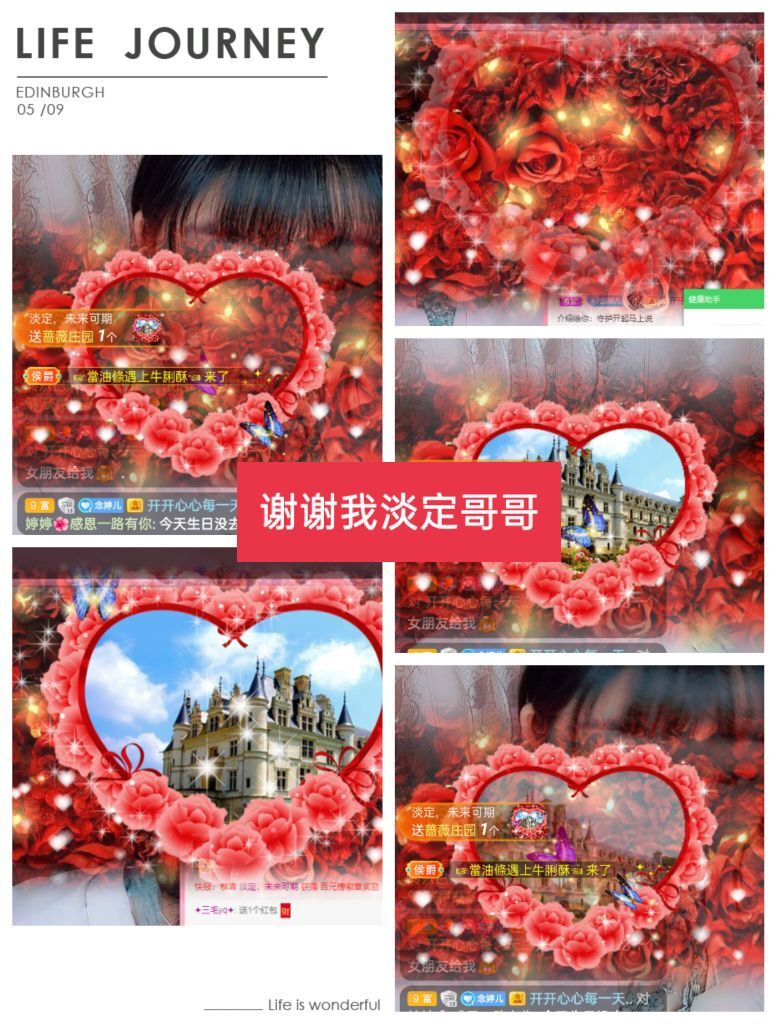 婷婷💕感恩有你陪伴的图片