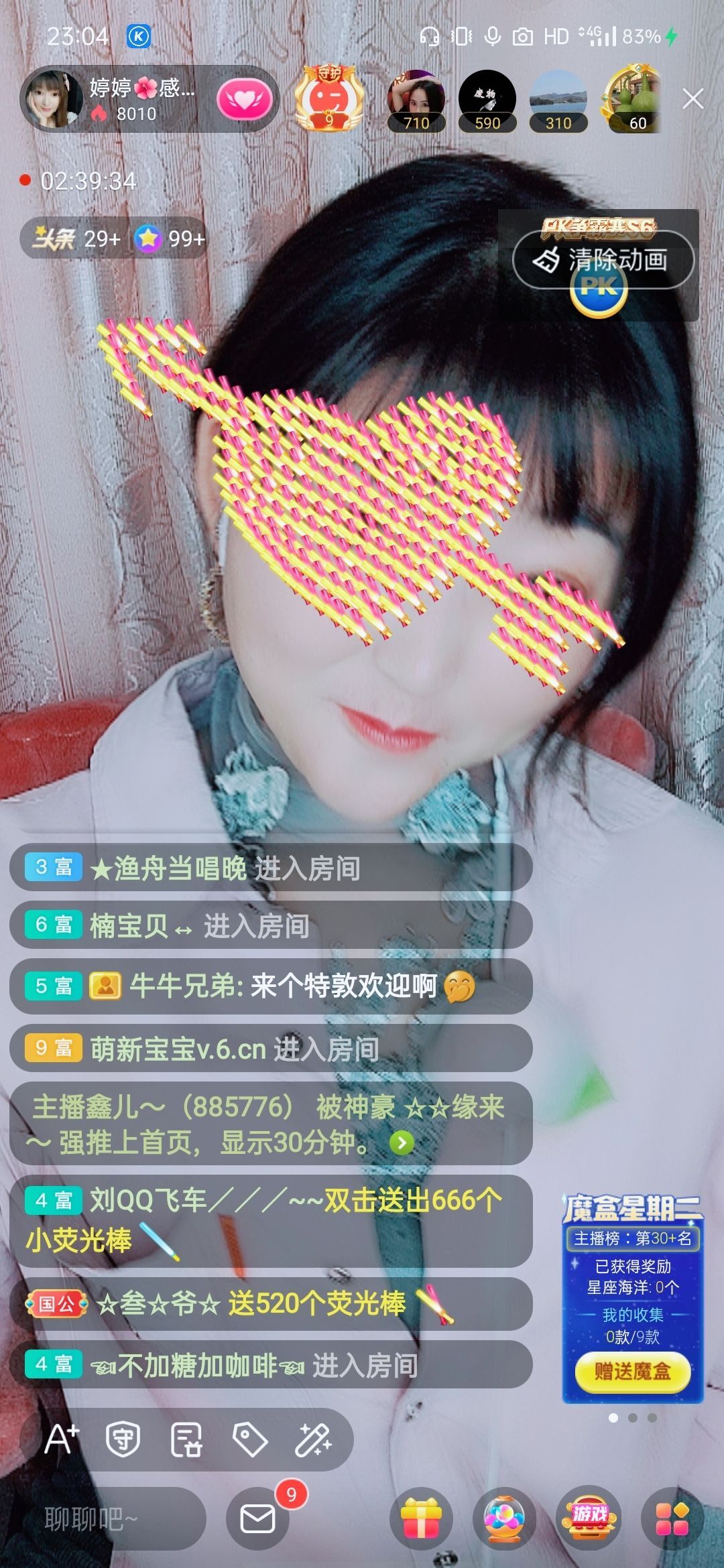 婷婷💕感恩有你陪伴的图片