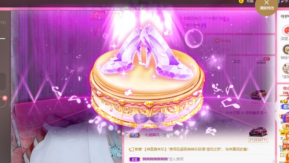 婷婷💕感恩有你陪伴的图片