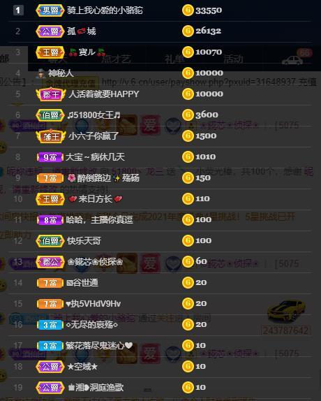 龙三暂休！的图片