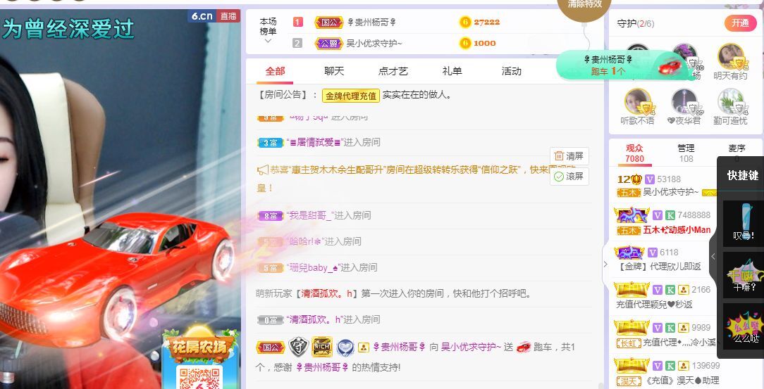 吴小优的图片