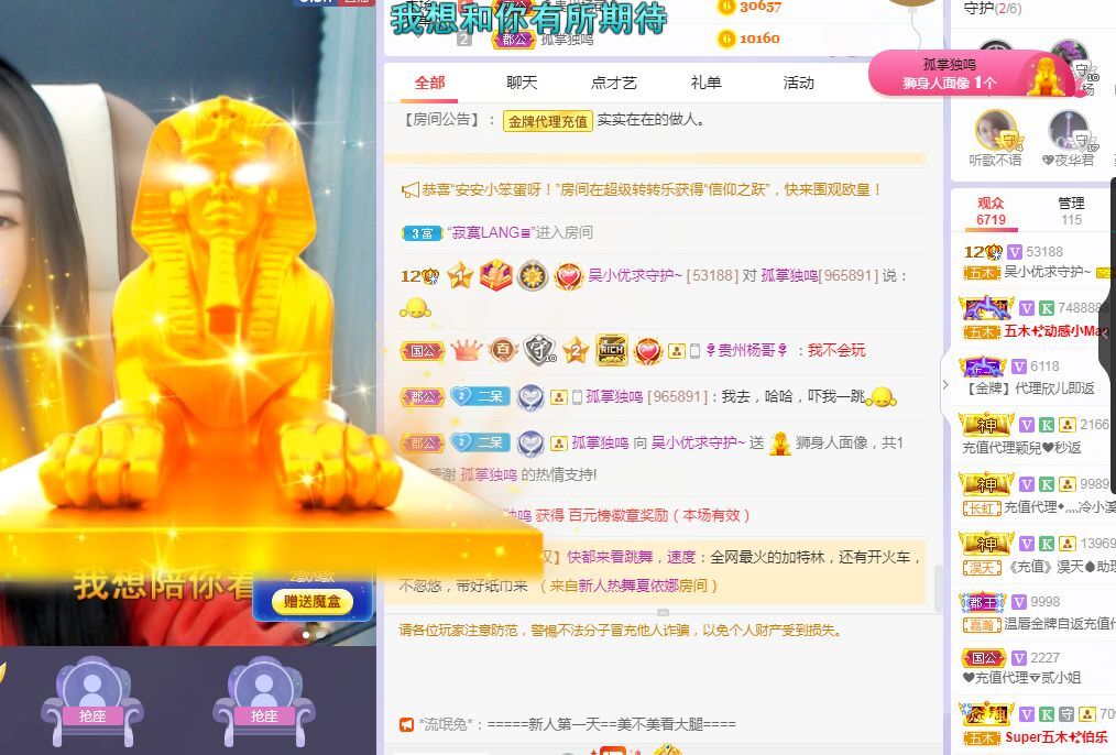 吴小优的图片
