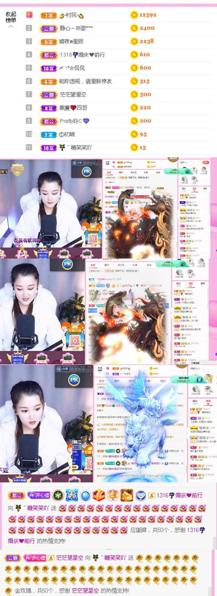 糖笑笑゛等风也等伱的图片