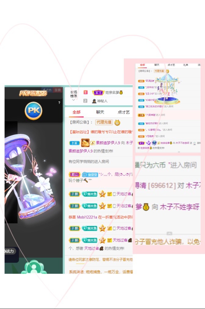 木子不姓李吖的图片