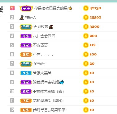 木子不姓李吖的图片