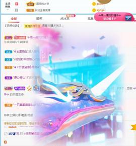 曼曼🌙暂停直播主播照片