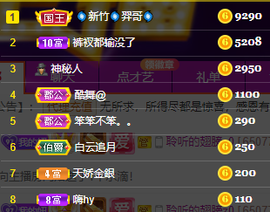 聆听~爱唱歌的图片