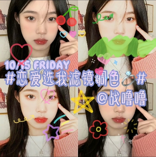 风6j*的主播照片