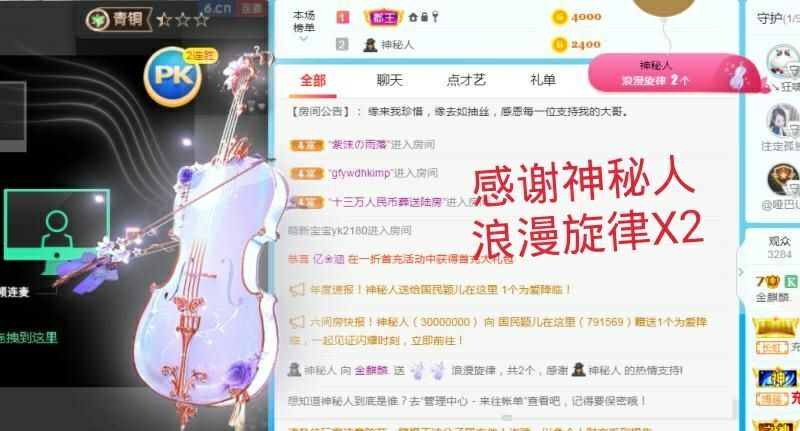 金麒麟好运连连🎤的图片