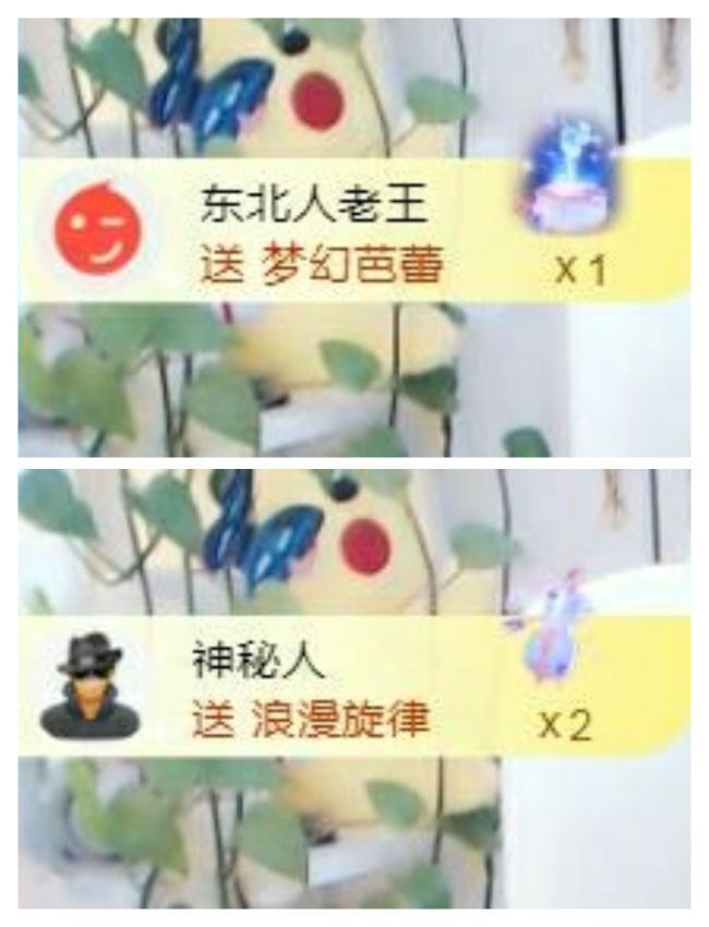 金麒麟好运连连🎤的图片