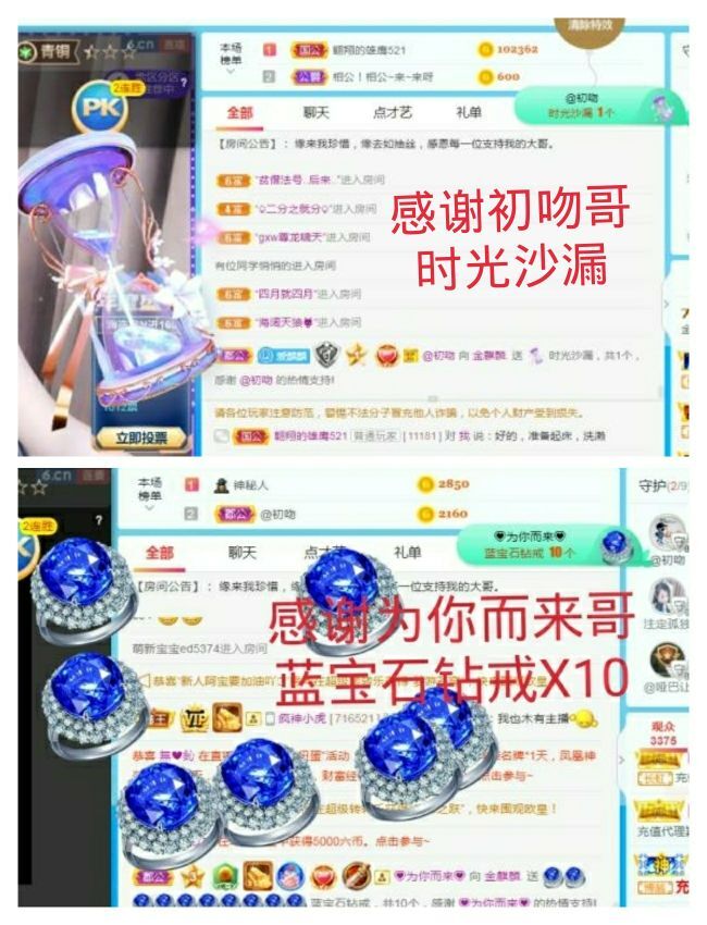 金麒麟好运连连🎤的图片