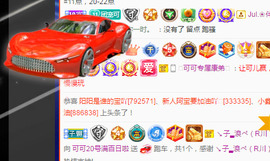 新人可可吖头主播照片