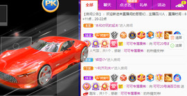 新人可可吖头主播照片