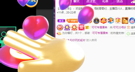 新人可可吖头主播照片
