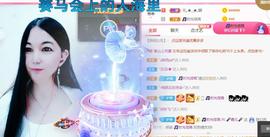 ❤️love容儿❤️主播照片