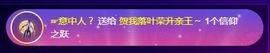 上官暂休(调整心态）主播照片