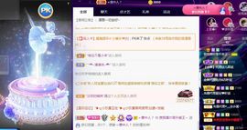 上官暂休(调整心态）主播照片