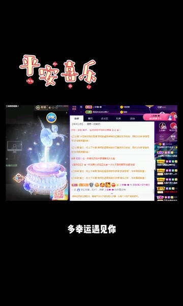 多幸运遇见你们谢谢你