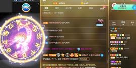 QI琪巴啦啦能量主播照片
