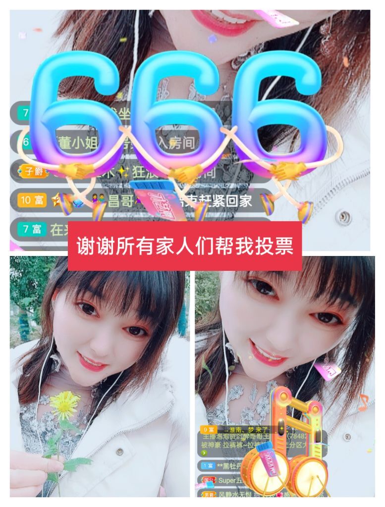 婷婷💕感恩有你陪伴的图片