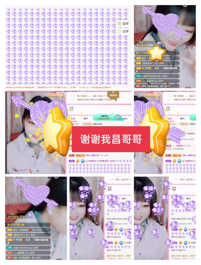 婷婷💕感恩有你陪伴的图片
