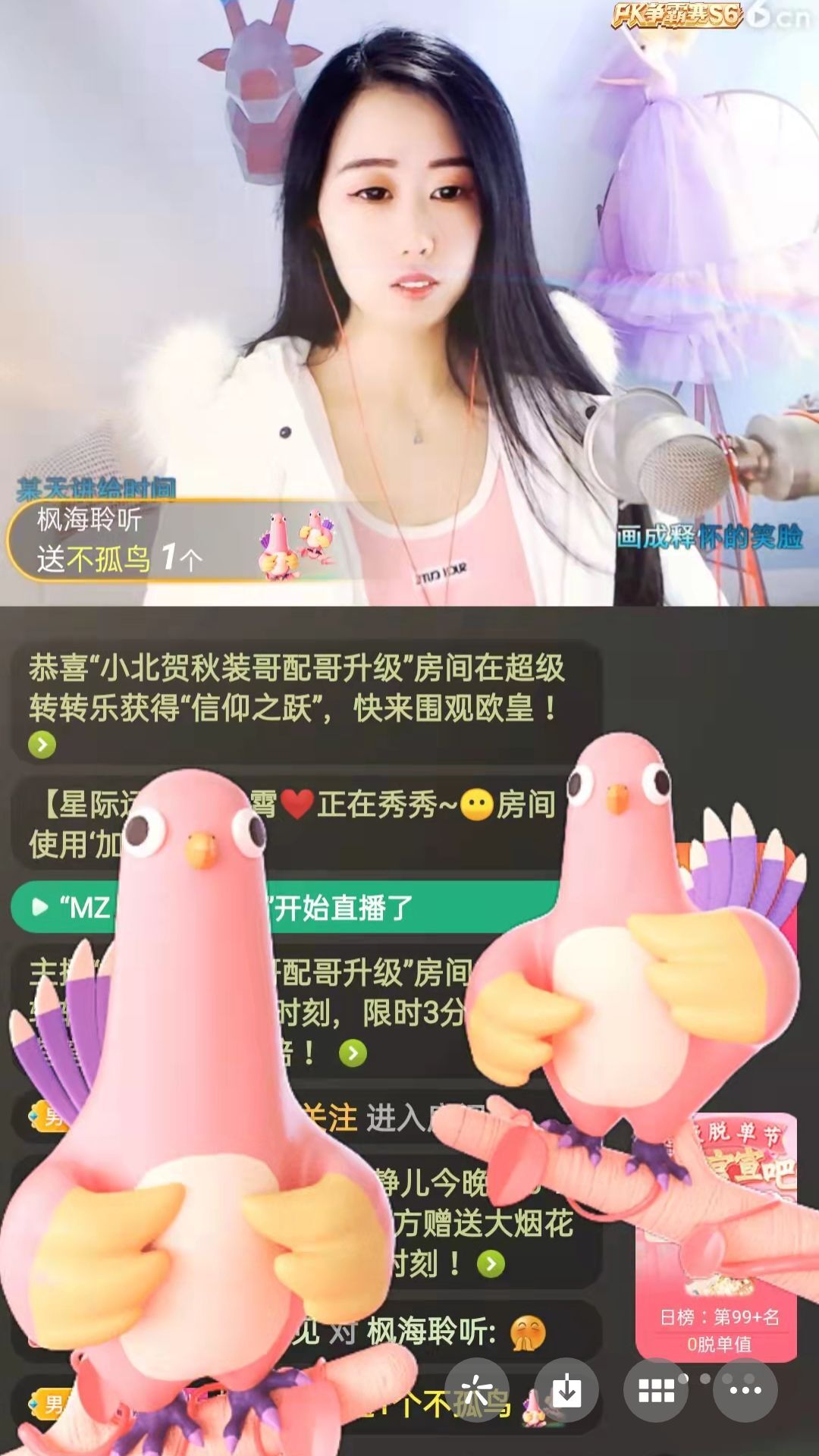 梦心💞缘于遇见的图片
