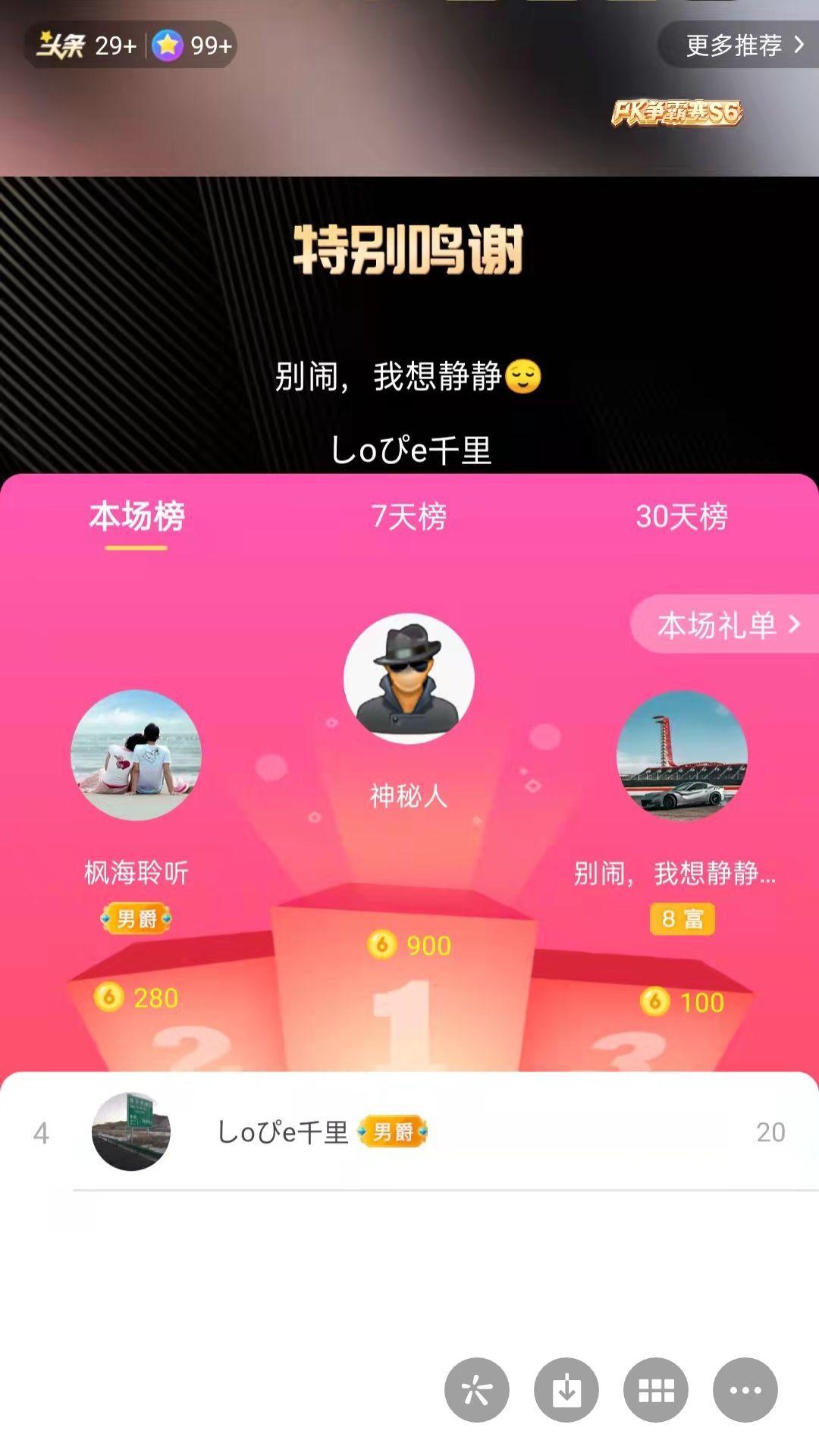梦心💞缘于遇见的图片