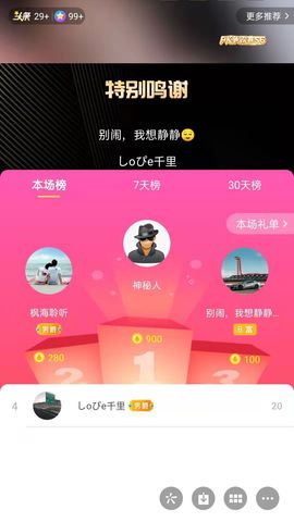 梦心💞缘于遇见的图片