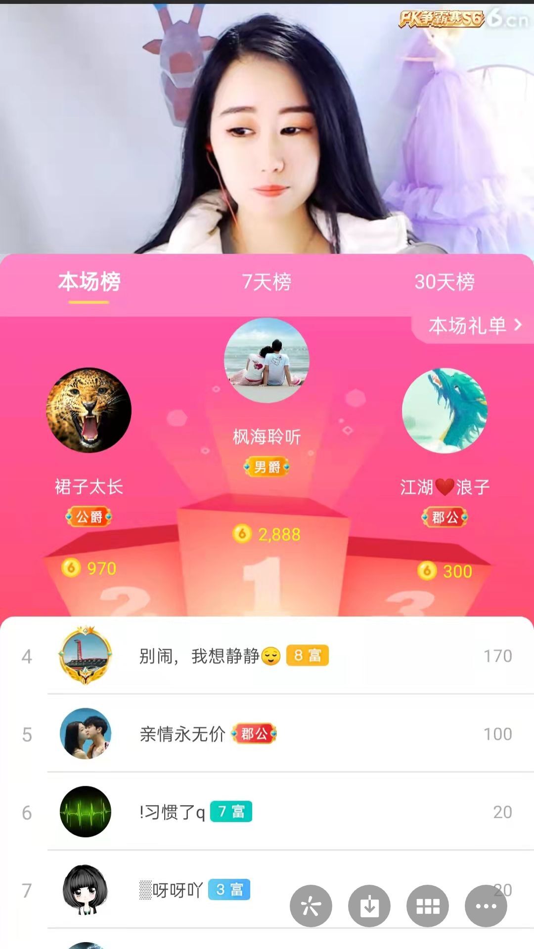 梦心💞缘于遇见的图片