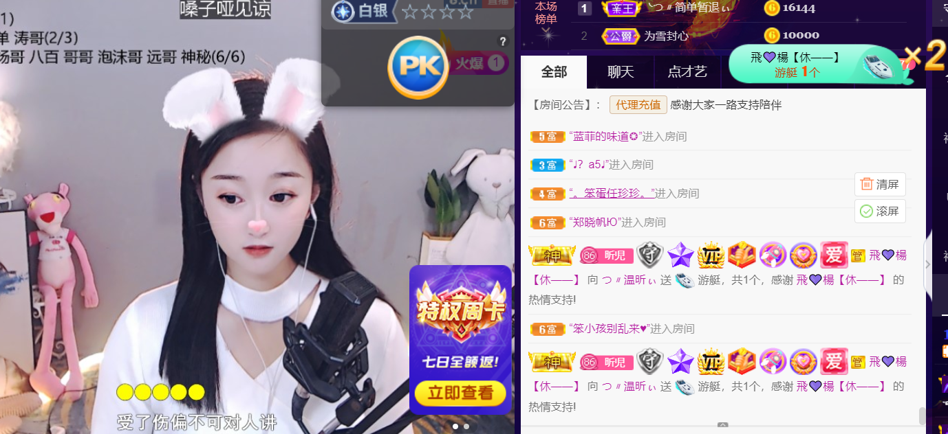 ╰つ〃薀昕🌷的图片