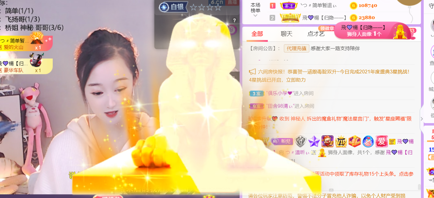 ╰つ〃薀昕🌷的图片