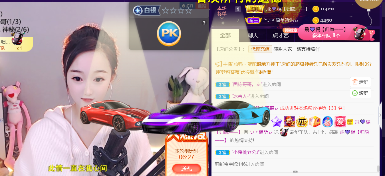 ╰つ〃薀昕🌷的图片