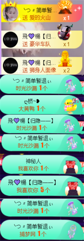 ╰つ〃薀昕🌷的图片