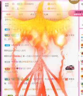 🍑涵宝手机播主播照片