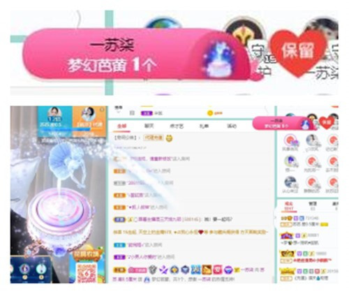 苏苏，越来越好的图片