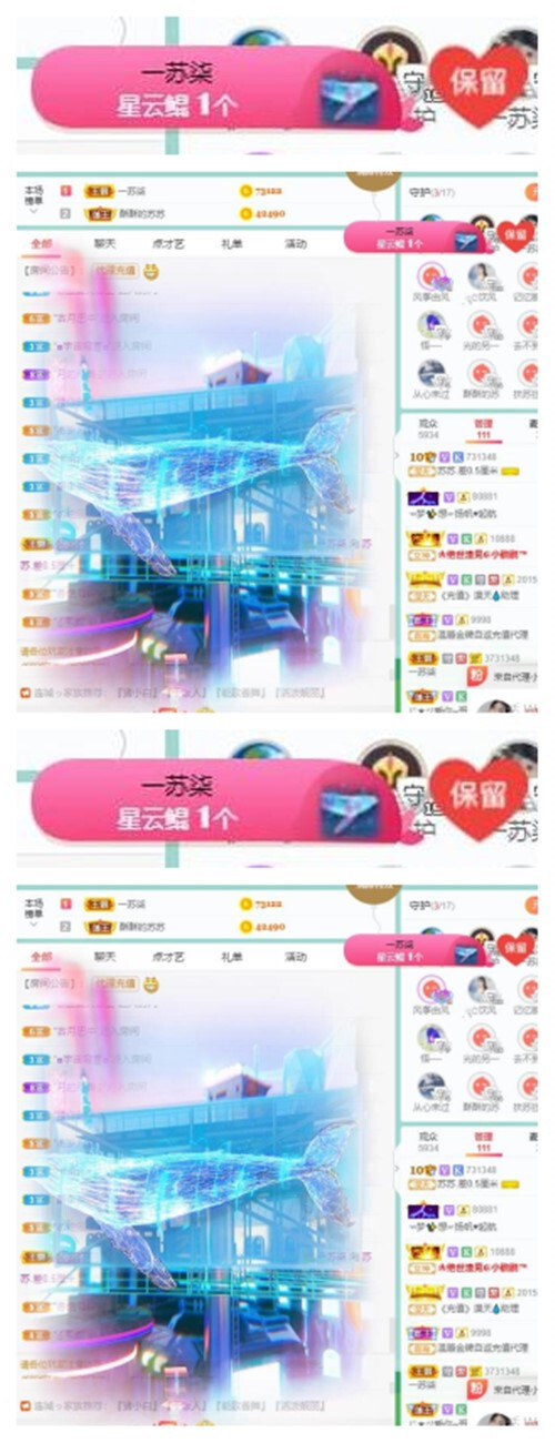 苏苏，越来越好的图片