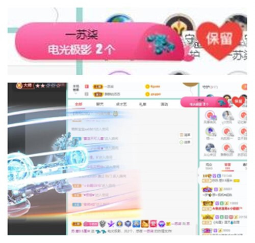 苏苏，越来越好的图片