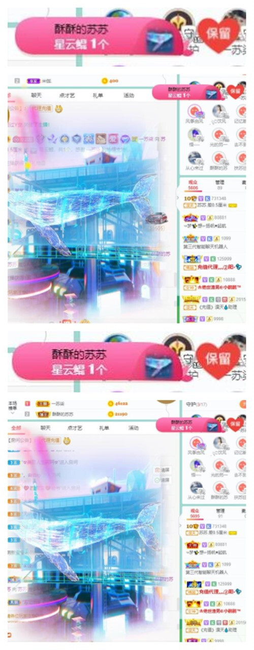 苏苏，越来越好的图片