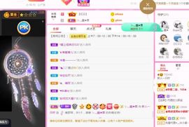 一只柠也想有人疼主播照片