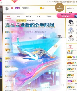 虹宝❣唱歌晚11点主播照片