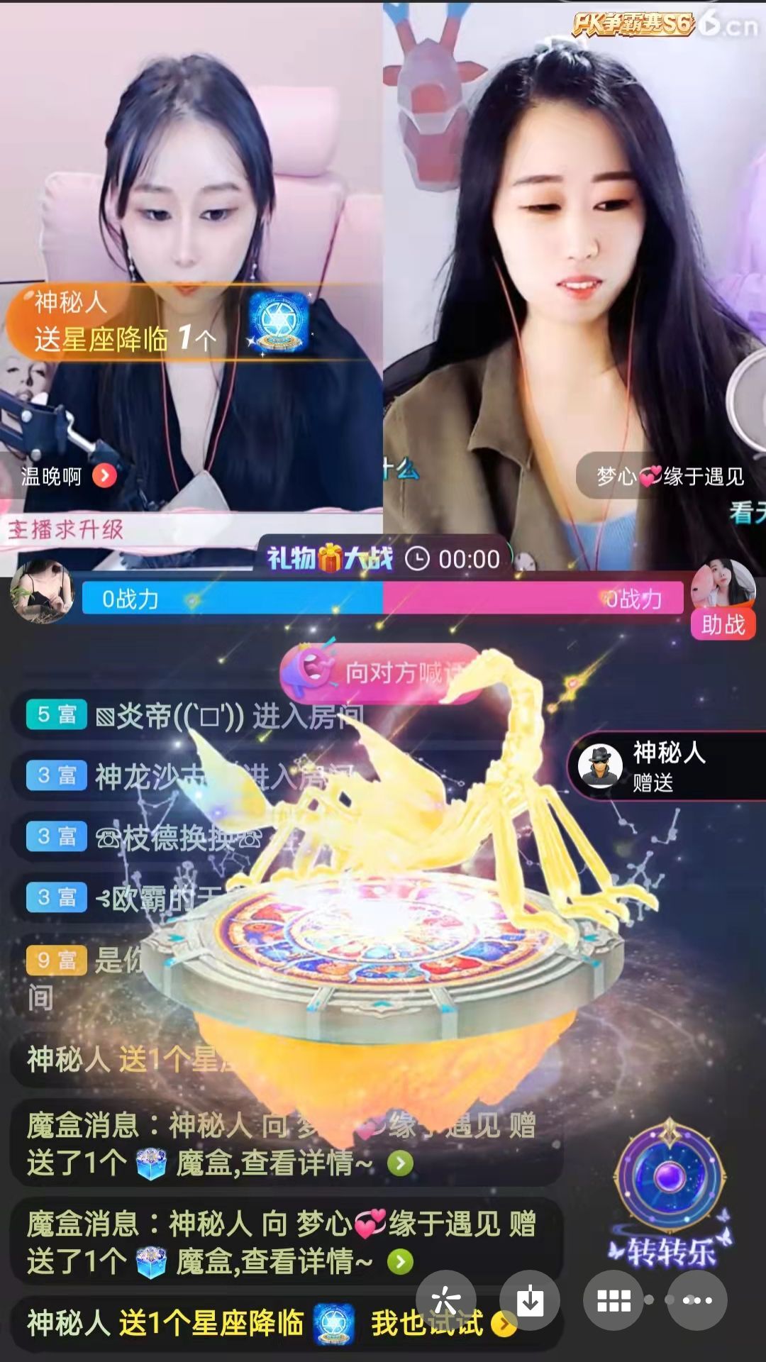 梦心💞缘于遇见的图片