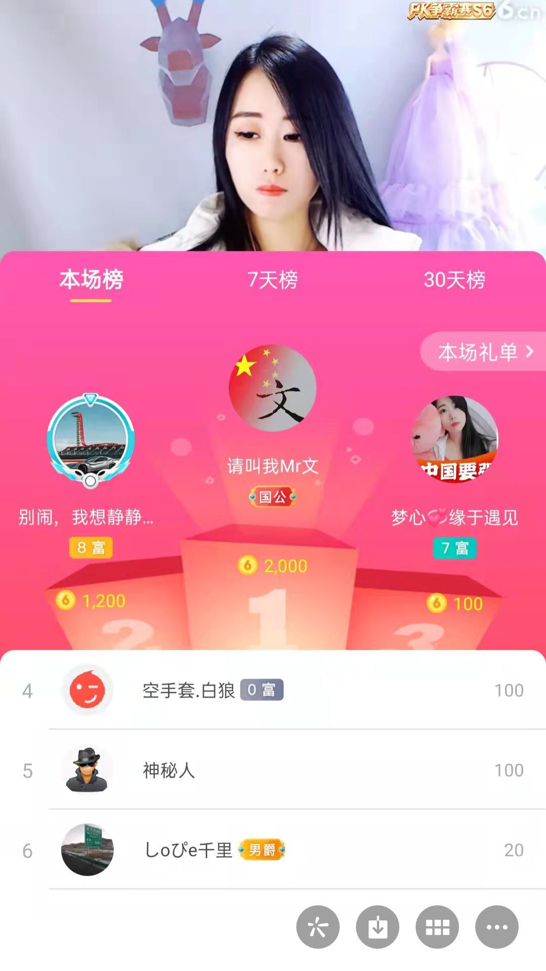梦心💞缘于遇见的图片