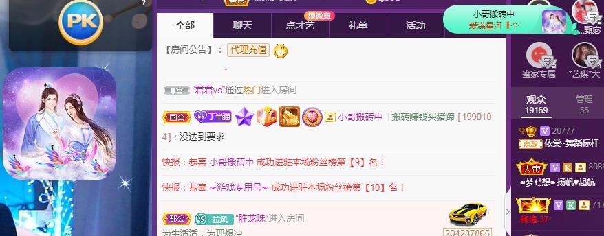 一字马~依棠的图片